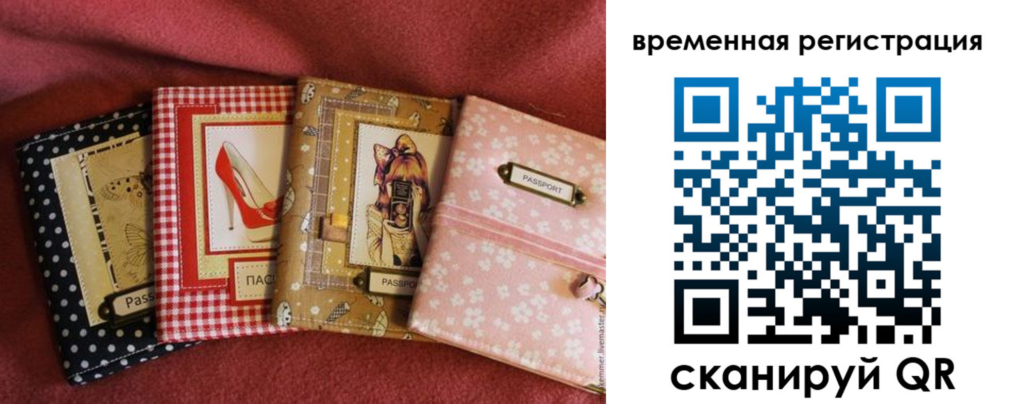 миграционный учет в Камне-на-Оби