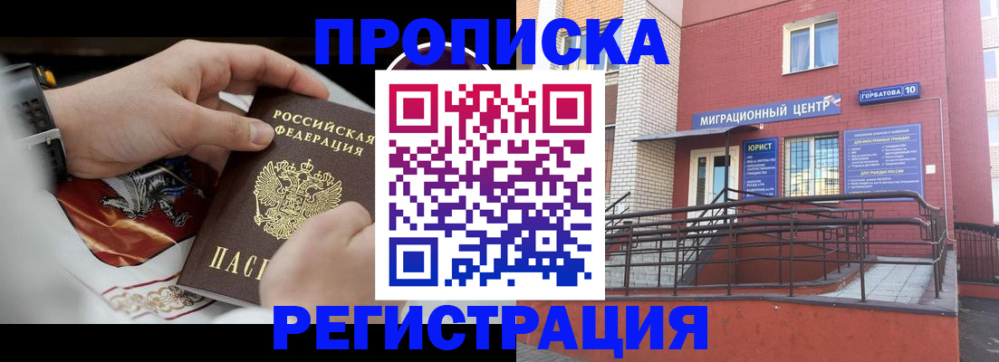 регистрация для школы в Камне-на-Оби